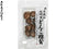 Dried Shitake (55g)